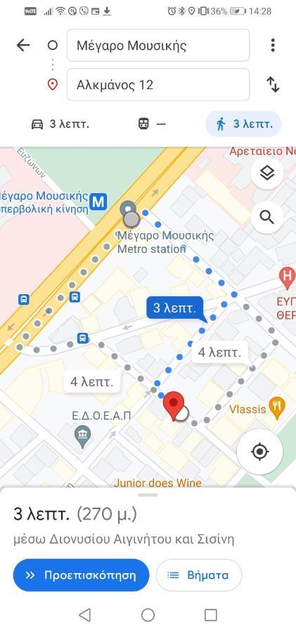 Boho Studio / Hilton Area-Μέγαρο Μουσικής / アテネ エクステリア 写真